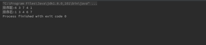 “冒泡排序算法打印结果”